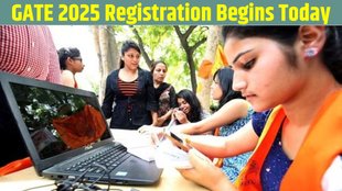 GATE 2025, GATE 2025 Registration, GATE 2025 Registration Starts, GATE 2025 Registration Fee, GATE 2025 Registration Late Fee, GATE 2025 Registration Last Date, GATE 2025 Registration Eligibility Criteria