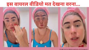 Debora Peixoto face poop mask, poop mask