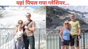 Glacier picture 15 years ago and after