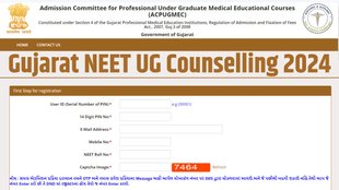 gujarat neet ug, gujarat neet ug 2024, gujarat neet ug 2024 counselling, gujarat neet ug 2024 counselling date, gujarat neet ug 2024 counselling registration, neet ug 2024 counselling registration