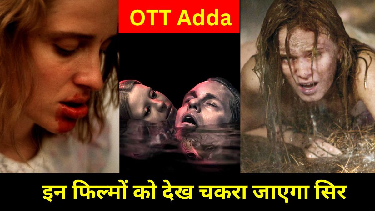 Ott Adda, Most disturbing Movies on OTT