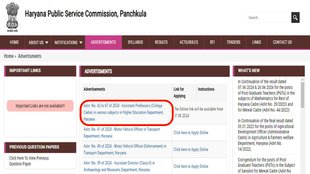 HPSC, Assistant Vacancy, Recruitment, HPSC Apply Online