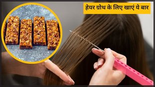 Hair Growth । Hair Growth tips । hair care