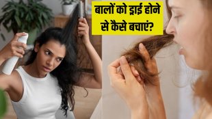 Hair Wax । Hair Gel । Hair Mousse । Hair Care