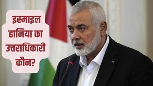 Hamas chief | who is Khaled Mashal | Ismail Haniyeh