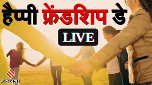 Happy Friendship Day 2024 । Friendship Day । Friendship Day Hindi Wishes