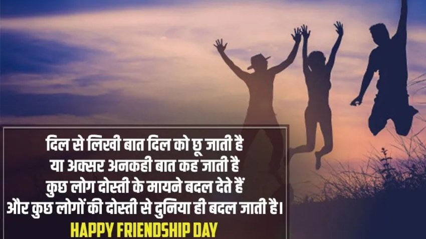 happy Friendship Day whatsapp video