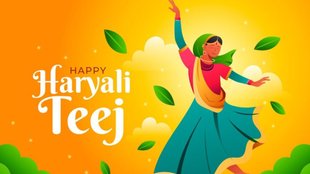 Happy Hariyali Teej । Happy Hariyali Teej 2024 । Happy Hariyali Teej 2024 Shayari