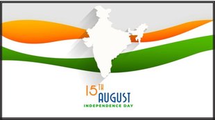 Happy Independence Day । Happy Independence Day 2024 । Independence Day images