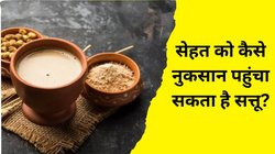 क्या सत्तू पीने से भी हो सकता है सेहत को नुकसान? एक्सपर्ट्स से जान लें सेवन का सही तरीका