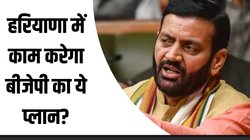 25 फीसदी नए चेहरों को मौका, जातिगत समीकरण भी सधेंगे… हरियाणा विधानसभा चुनाव के लिए BJP कर रही ये खास तैयारी