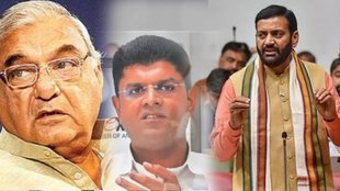 Haryana Assembly Elections