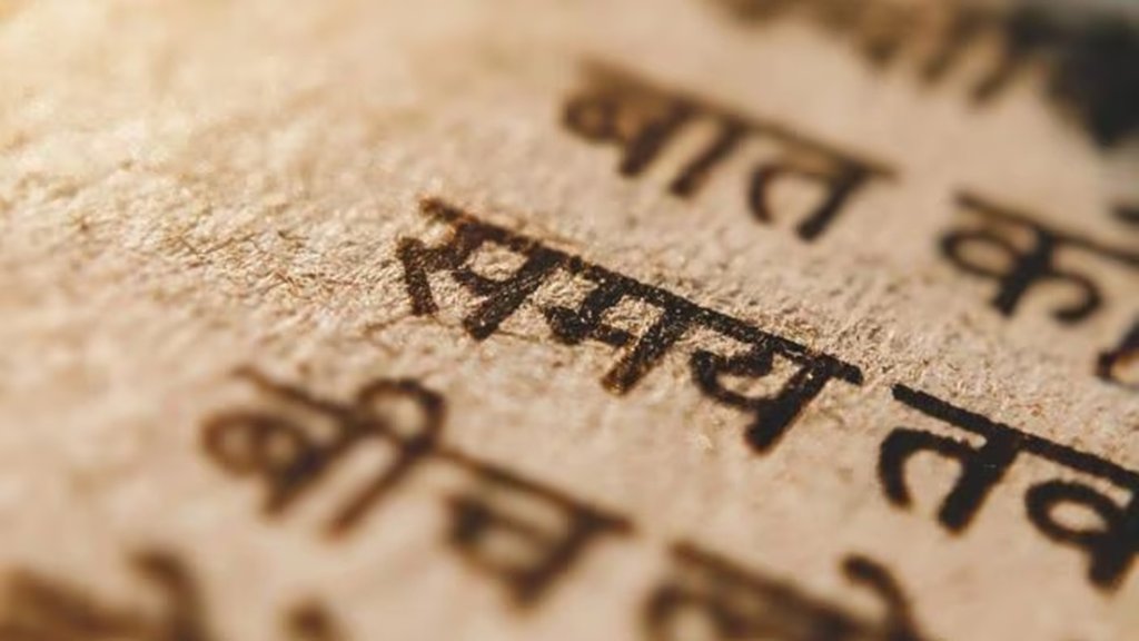 प्रतीकात्मक फोटो (Source: PixaHive)