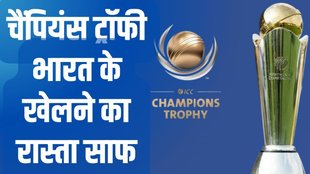 ICC, Champions Trophy, Champions Trophy 2025, India vs Pakistan, Champions Trophy Schedule, Live Streaming
