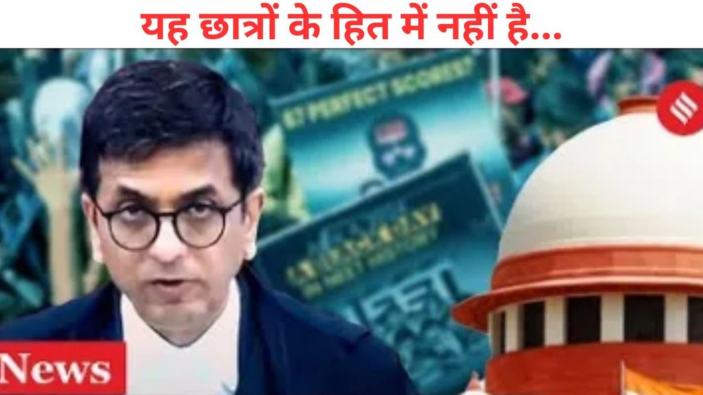 CJI DY Chandrachud on NTA NEET UG Paper Leak Case