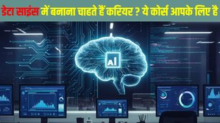 BTech in Artificial Intelligence, BTech in AI, IIT Patna, IIT Patna BTech in Artificial Intelligence, IIT Patna BTech in AI, IIT Patna BTech in Artificial Intelligence Course Fee