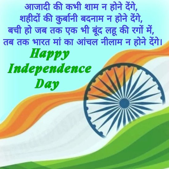 Independence Day profile photos