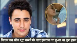 CineGram: ‘मुझे उल्टी हुई’ फिल्म में हीरोइन का शोषण करने के बाद इमरान खान का हो गया था बुरा हाल, रात भर नहीं आई थी नींद