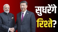क्या मतभेद खत्म करेंगे भारत-चीन? LAC पर तनाव कम करने लिए ब्लूप्रिंट तैयार