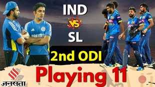ind vs SL 1st ODI playing 11, ind vs SL 2nd ODI dream11, india a vs Sri Lanka a playing 11