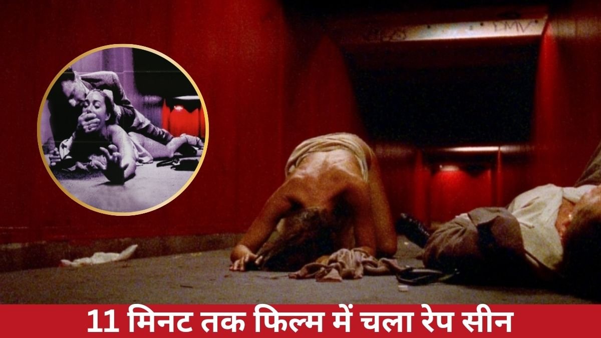 OTT Adda, Irreversible