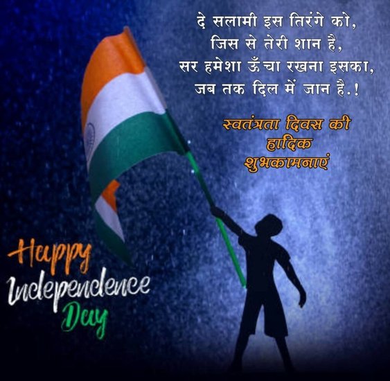 National pride