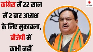 JP Nadda