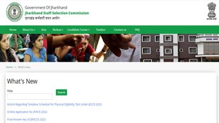 Jharkhand Excise constable vacancy 2023, PTE Exam, Physical test,