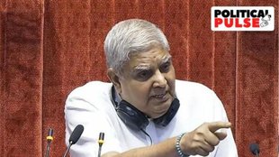 Rajya Sabha Chairman Jagdeep Dhankhar | Jagdeep Dhankhar | INDIA bloc