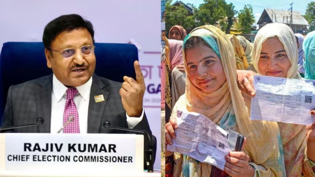 Jammu Kashmir Assembly Election 2024 | Election Commission | ECI | Political Parties Jammu Kashmir | ECI Meeting in Srinagar Jammu Kashmir Assembly Election 2024 | Election Commission | ECI | Political Parties Jammu Kashmir | ECI Meeting in Srinagar