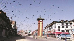 Article 370 | Jammu and Kashmir | What was Article 370