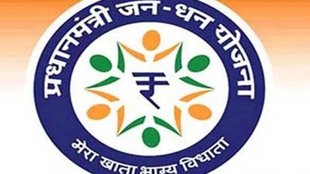 Jan Dhan Yojana