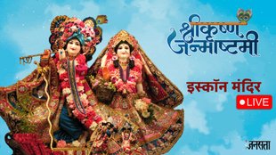 iskcon temple vrindavan, iskcon temple vrindavan live darshan, iskcon temple vrindavan live, iskcon temple vrindavan darshan live, iskcon vrindavan live darshan today, iskcon vrindavan live darshan,