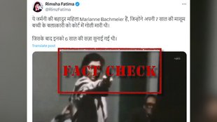 Jansatta Fact Check