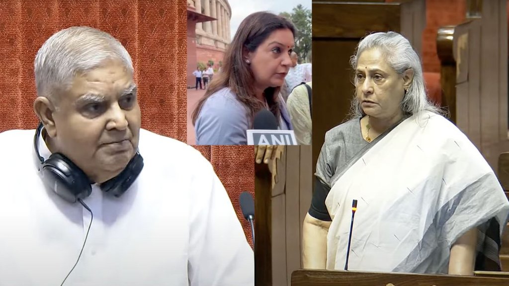 जय बच्चन, जगदीप धनखड़, Priyanka Chaturvedi