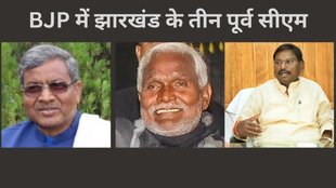 Jharkhand