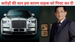 दुबई में कार देखने गए भारतीय बिजनेसमैन का सेल्समैन ने किया अपमान, बिलेनियर ने तुंरत खरीदी रोल्स-रॉयस और किया ऐसा काम… सालों हुई तारीफ