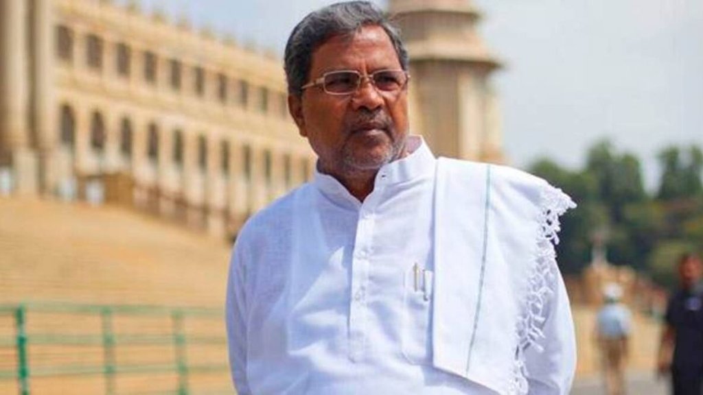 KARNATAKA | SIDDARAMAIAH | MUDA SCAM |