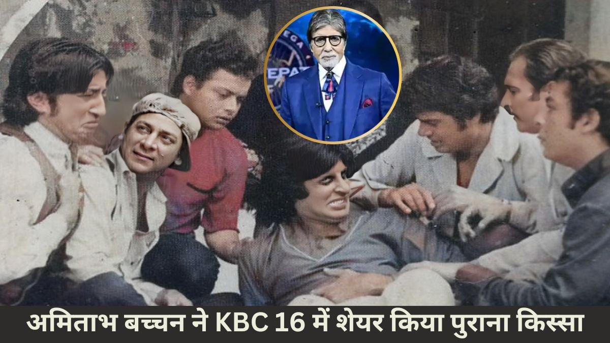 KBC 16, Amitabh Bachchan, TV Adda