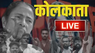 KOLKATA LIVE, KOLKATA RAPE, KOLKATA NEWS