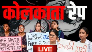 KOLKATA RAPE, KOLKATA NEWS, MAMATA BANERJEE