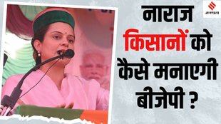 Kangana Ranaut Kangana Ranaut farmers protests