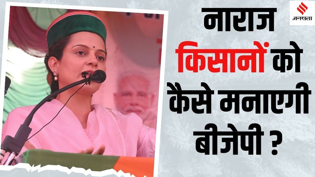 Kangana Ranaut Kangana Ranaut farmers protests