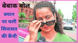 मुकेश भारद्वाज का कॉलम बेबाक बोल: बयान खेतजनक है