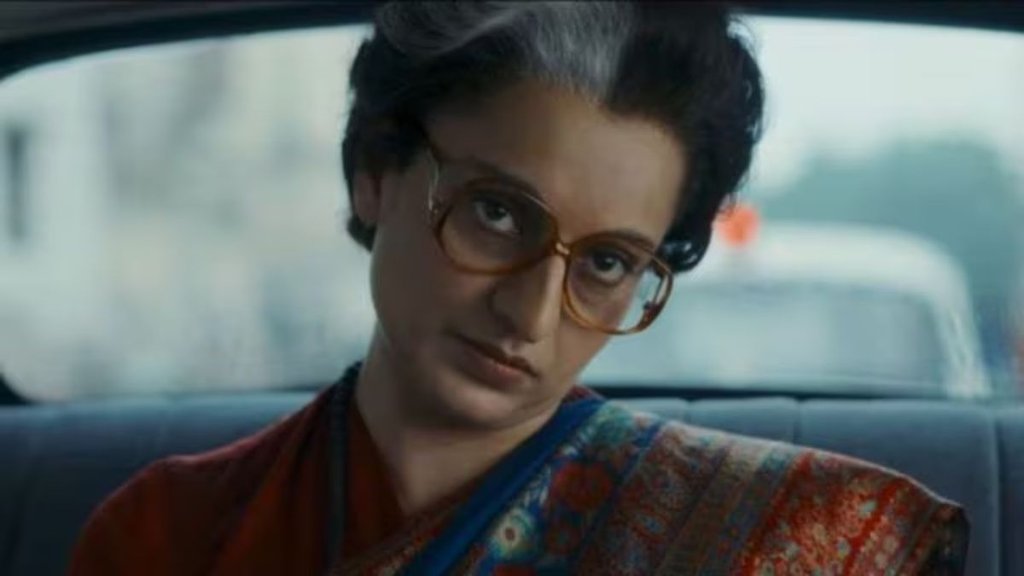 Kangana Ranaut | Kangana News | Emergency Indira Gandhi