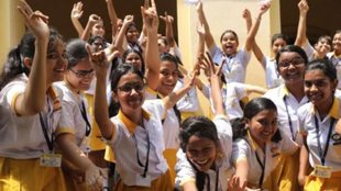 Karnataka SSLC exam results, Secondary School Leaving Certificate
