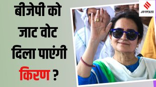 Kiran Choudhry haryana BJP Kiran Choudhry