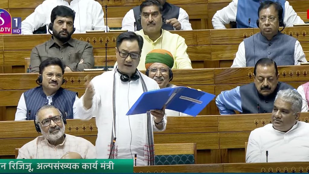 Waqf Board, Waqf Board Amendment Bill, Waqf Board News,