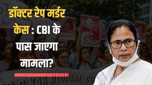 Kolkata | West Bengal | mamata Banerjee