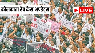 Kolkata Doctor Rape Case Live Update, Kolkata Doctor Rape Case,
